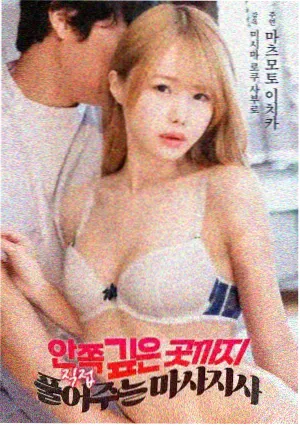 导演访谈 秋霜电影