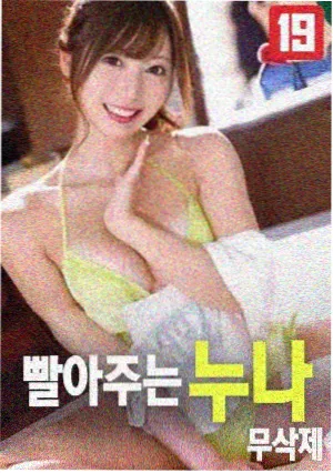 秋霜往事 经典电影