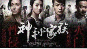 秋霜电影经典电影赏析
